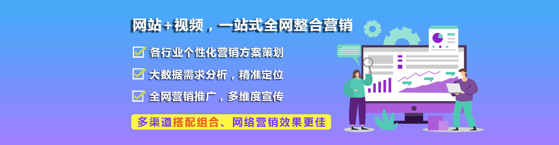 贵州遵义网络推广