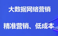 企业新产品上线，做网络宣传的顺序是什么？