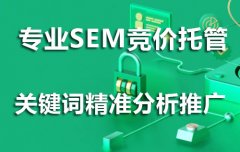 贵州网络推广公司浅谈：什么是主动营销？