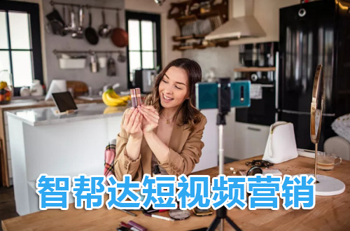 贵州短视频营销推广服务平台