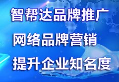 微信公众号推广引流方法，贵州网络推广公司浅谈