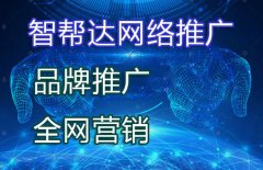 网络推广如何借助信息流广告获取更多精准流量？