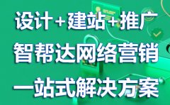企业如何做好互联网推广？