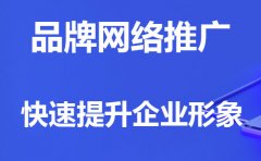 2022年企业网站引流为什么越来越难？
