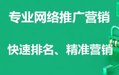 房地产行业营销推广，短视频企业号该如何定位？