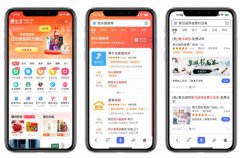 什么是百度本地惠生活？降本增效网络推广首先